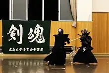 Image 24Two students practicing kendo at Hiroshima University (from Culture of Japan)