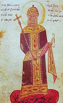 Andronikos II Palaiologos, r. 1272 – 1328.