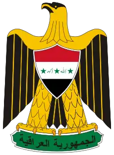 Coat of arms of Iraq (1991–2004)
