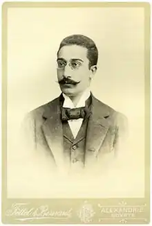 Image 24Poet Constantine P. Cavafy (from Culture of Greece)