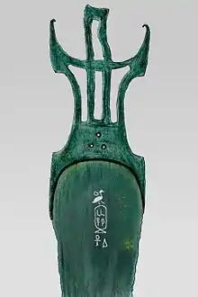 Bronze dagger bearing the inscription "The son of Ra, Bebiankh, given life". British Museum EA 66062.