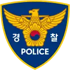Republic of Korea Police Patch