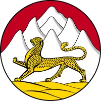 Emblem of South Ossetia