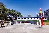 Exit E