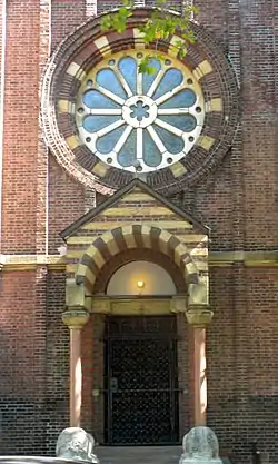 Entrance grille (1934), Fleisher Art Memorial, Philadelphia.