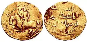 Coinage of Rukn al-Din ‘Ali Mardan 1210-1212 CE. Obverse: Horseman with mint and date formula around. Reverse: Name and titles of Rukn al-Din ‘Ali Mardan in five lines.