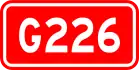 alt=National Highway 226
 shield