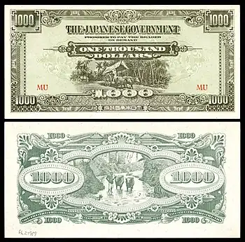 MAL-M10b-Malaya-Japanese Occupation-1000 Dollars ND (1945)