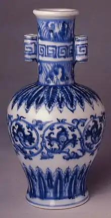 Ming dynasty Xuande mark and period (1426–35) imperial blue and white vase. The Metropolitan Museum of Art, New York.