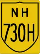 National Highway 730H shield}}