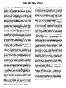 The Senjirli Victory Stele of Esarhaddon (English Translation)