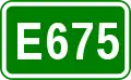 E675 shield