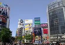 Image 5Shibuya (from Special wards of Tokyo)