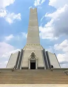 Image 40Win-Win Memorial, dedicated to the ending of the Cambodian Civil War in 1998 (from History of Cambodia)