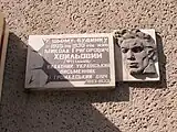 Memorial plaque in Kharkiv on the site of the house where Mykola Khvylovy lived from 1923 to 1930.