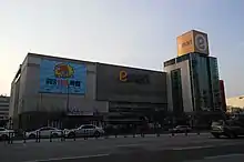 Image 42E-mart in South Korea  (from List of hypermarkets)