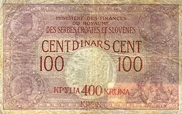 100 Yugoslavia dinara (400 kruna) banknote, 1919