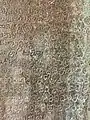 Inscription at the temple