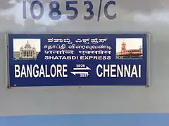Train board indicating the train details on a Shatabdi Express