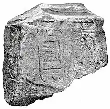 Abiba’l inscription (Phoenician inscription more clearly visible on the archaeological copy)