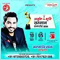 Singer Alamgir Khan Arjuna Award 2021