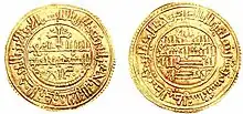 "إمام البيعة المسيحية بابا" "بسم الله والابن والروح القدس الله الوحيد من أمناء وتعمد يكون سليمة""