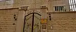 Embassy of Poland in Riyadh