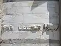 Wall relief details of animals