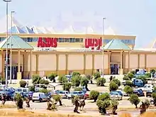 Image 15Ardis hypermarket in Mohammadia, Algiers, Algeria (from List of hypermarkets)