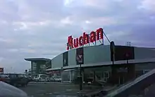 Image 19An Auchan hypermarket in Coquelles near Calais, France (from List of hypermarkets)
