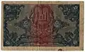 Banknote (reverse) of 2 Lithuanian litas with the Columns of Gediminas, 16 November 1922 edition.