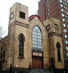 Beth Hamedrash Hagadol