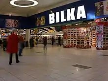Image 4Bilka hypermarket in Ishoj, Denmark (from List of hypermarkets)