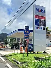 PR-152 north at PR-810 intersection in Cedro Abajo barrio