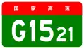 alt=Changshu–Jiashan Expressway
 shield
