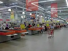 Image 36K-Citymarket hypermarket in Helsinki, Finland (from List of hypermarkets)
