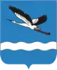 Amursk