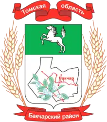 Bakcharsky District