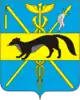 Bogucharsky District