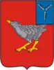 Dergachyovsky District