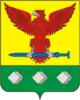Ertilsky District