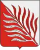 Issinsky District