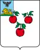 Korochansky District