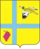 Levokumsky District