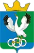 Omutinsky District