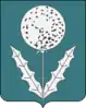 Seryshevsky District