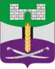 Shcherbinovsky District