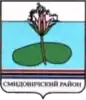 Smidovichsky District