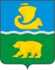 Sokolsky District