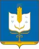 Sterlibashevsky District